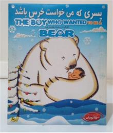 فیلم