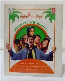 فیلم