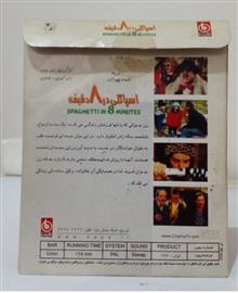 فیلم