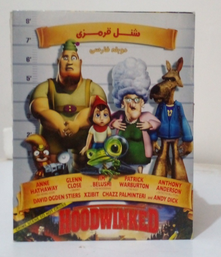 فیلم کارتونی شنل قرمزی