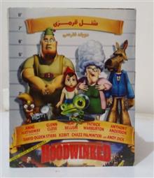 فیلم