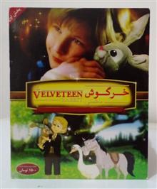 فیلم