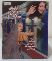 فیلم
