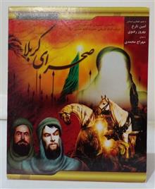 فیلم