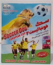 فیلم
