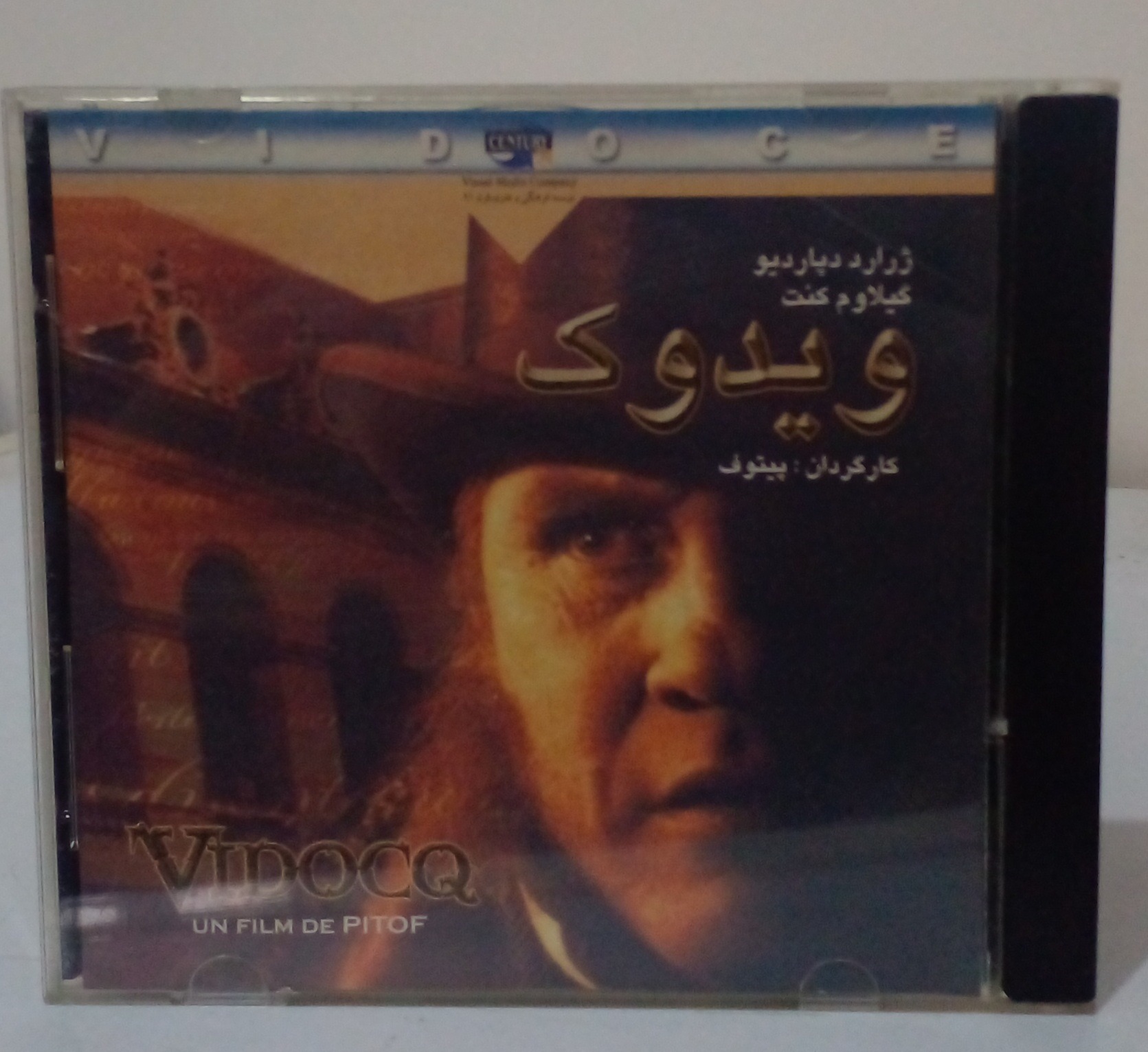 فیلم سینمایی ویدوک