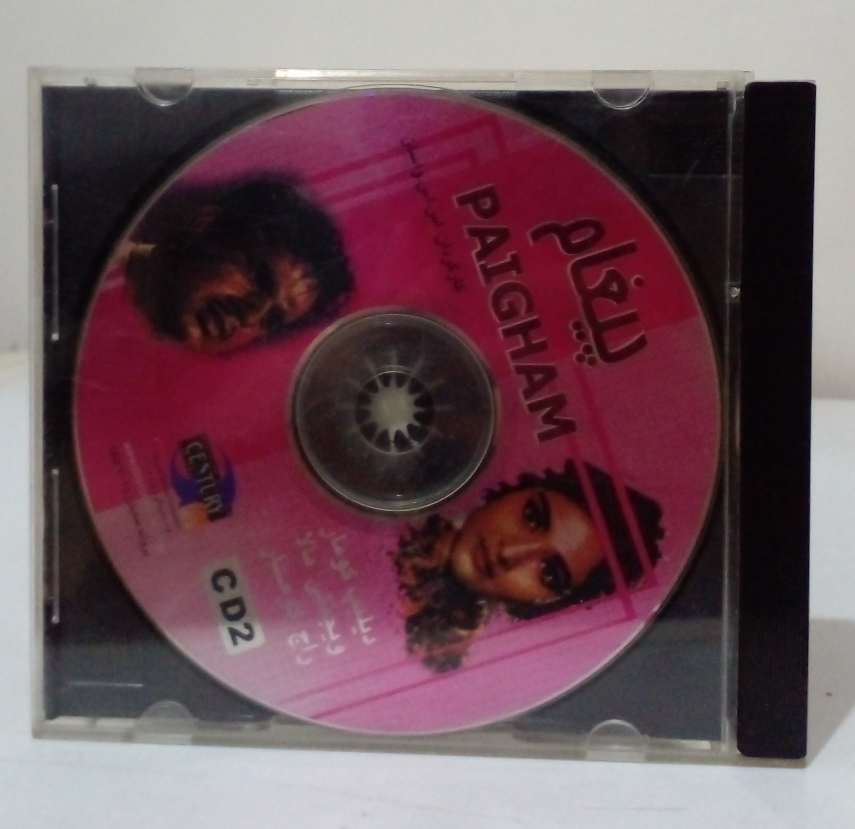 فیلم سینمایی پیغام