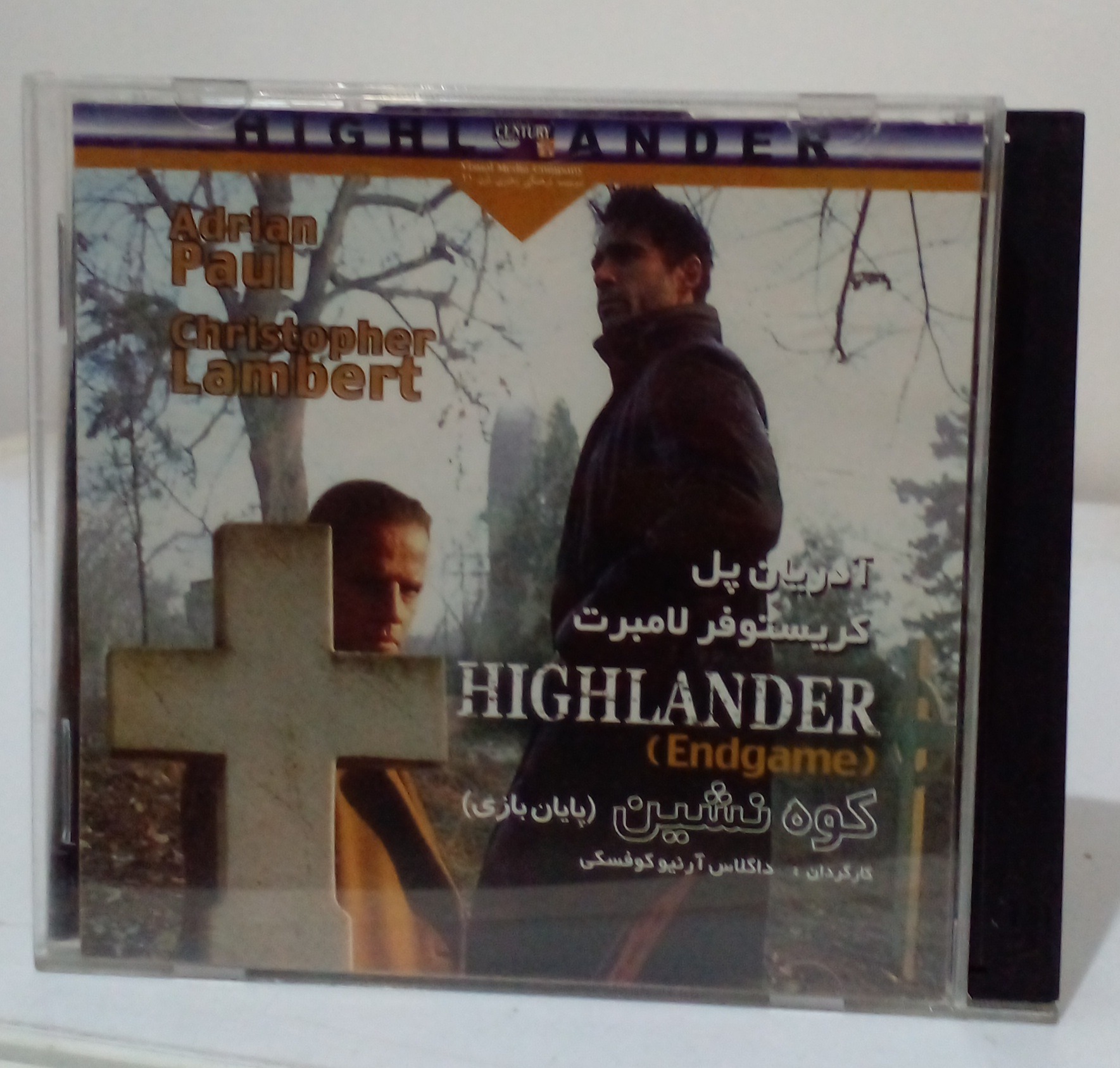 فیلم سینمایی کوه نشین