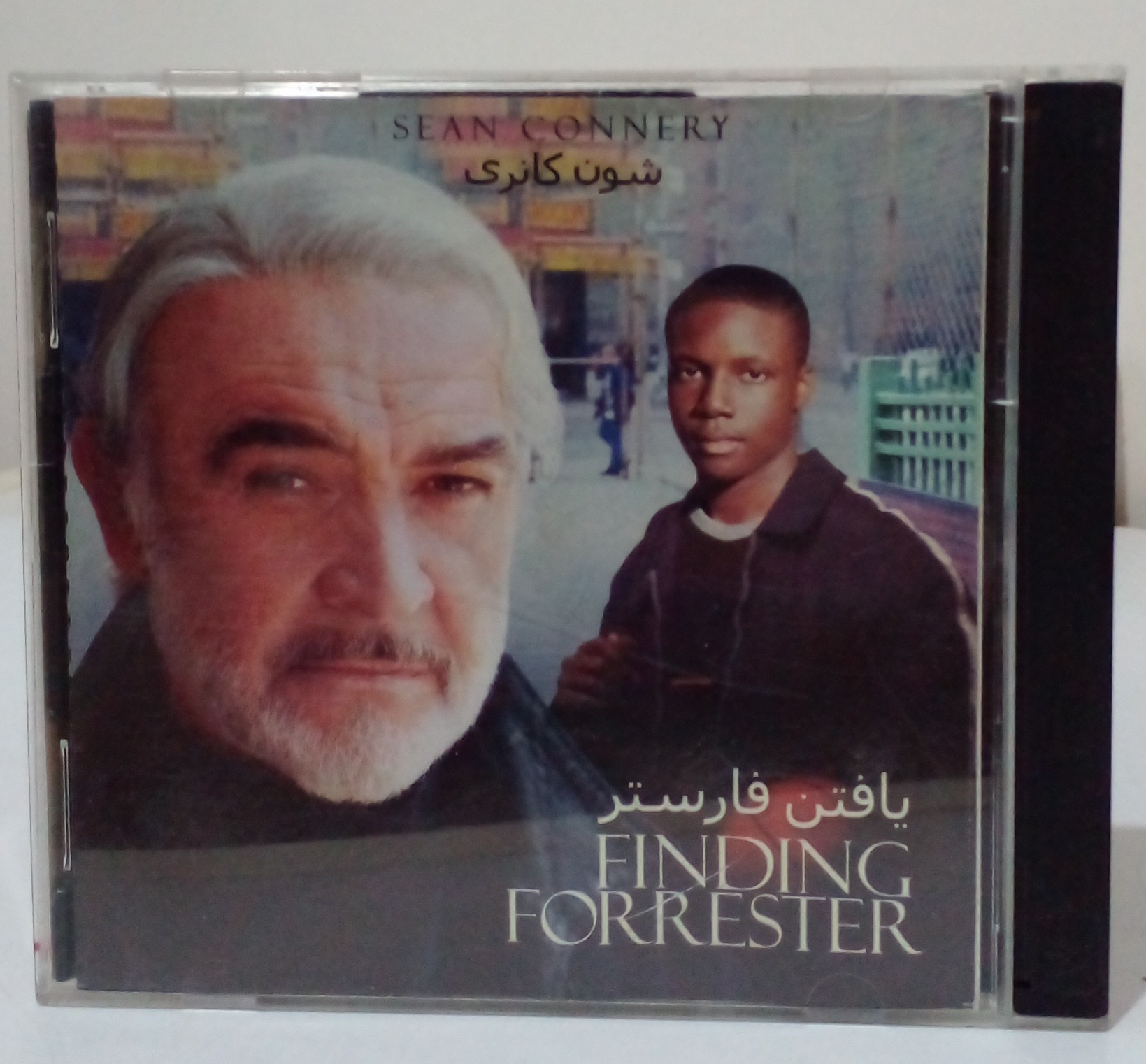 فیلم سینمایی یافتن فارستر