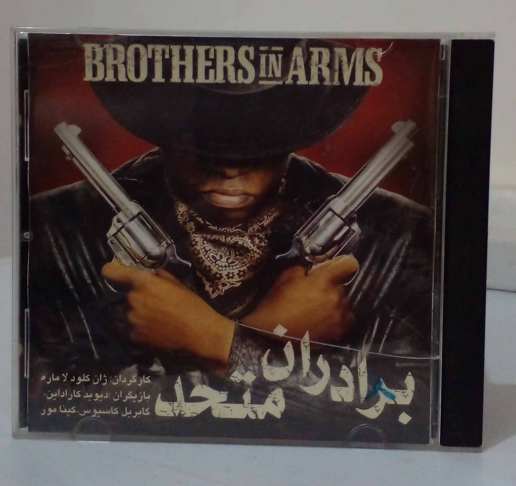 فیلم سینمایی برادران متحد