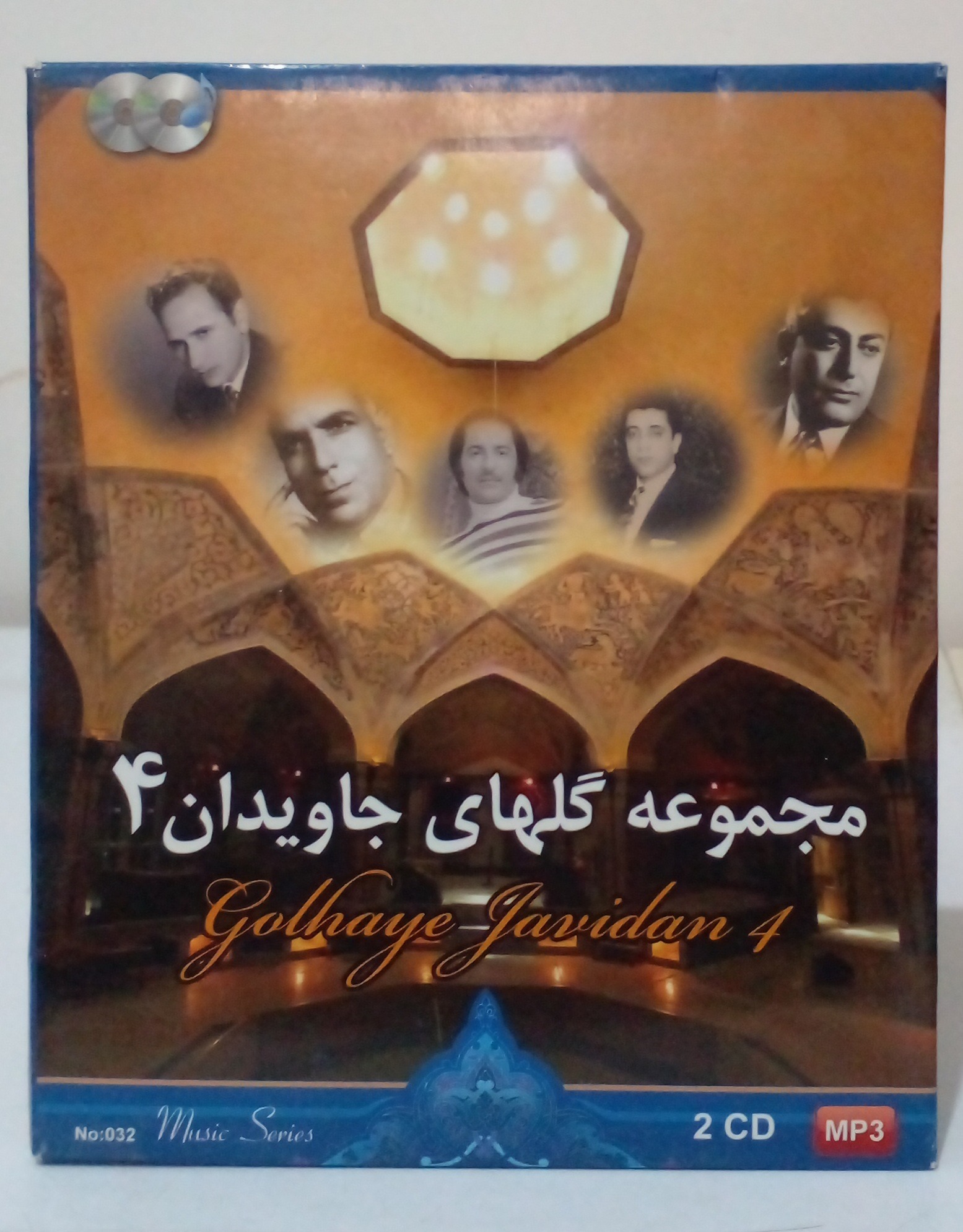 مجموعه گلهای جاویدان 4