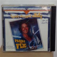 3عددفیلم