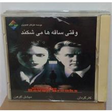 3عددفیلم