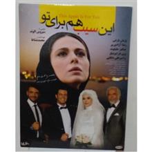 آتش