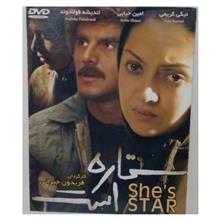 آتش