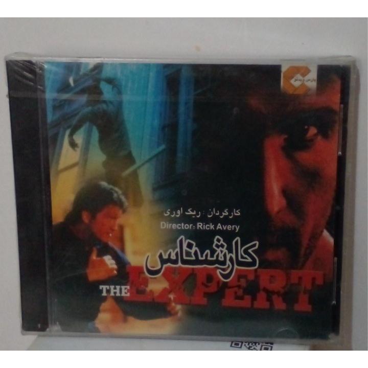 فیلم سینمایی کارشناس