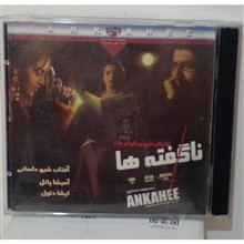 فیلم