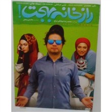 فیلم