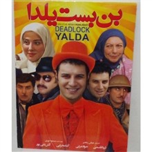 فیلم
