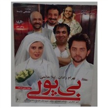 فیلم