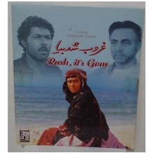 فیلم