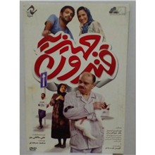 فیلم
