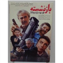 فیلم