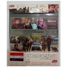 فیلم