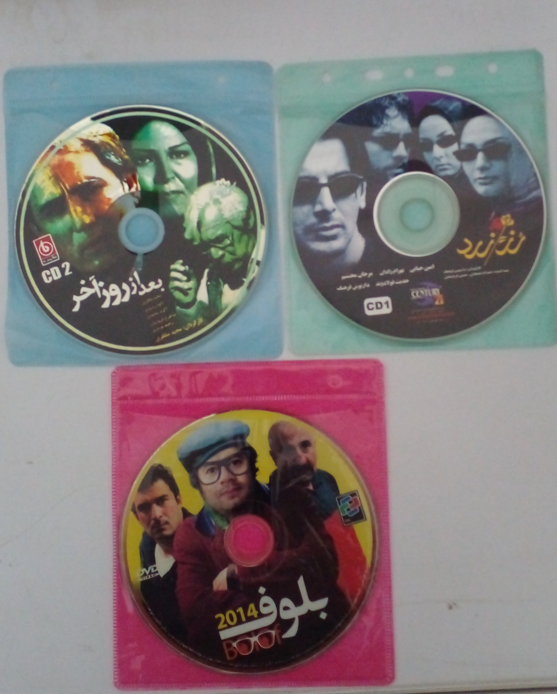 مجموعه 3عددفیلم ایرانی