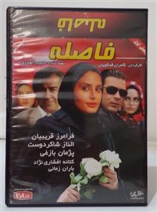 فیلم