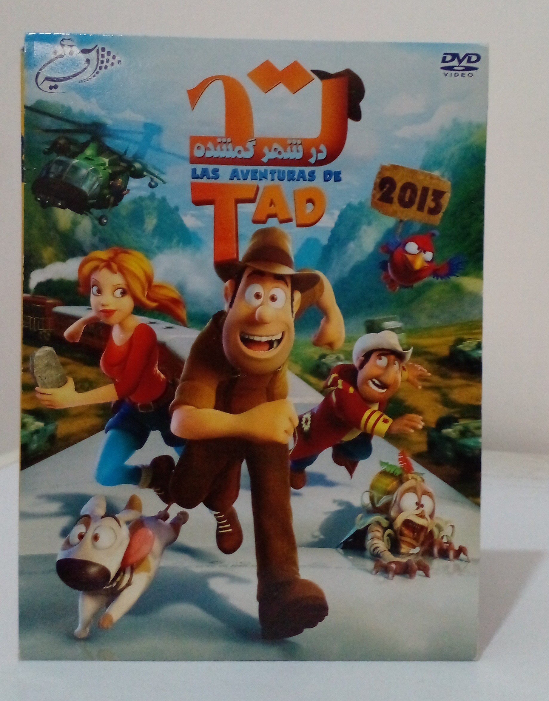 کارتون زیبای تددرشهرگمشده