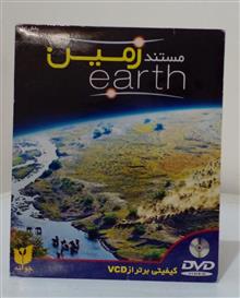 مستندزیبای