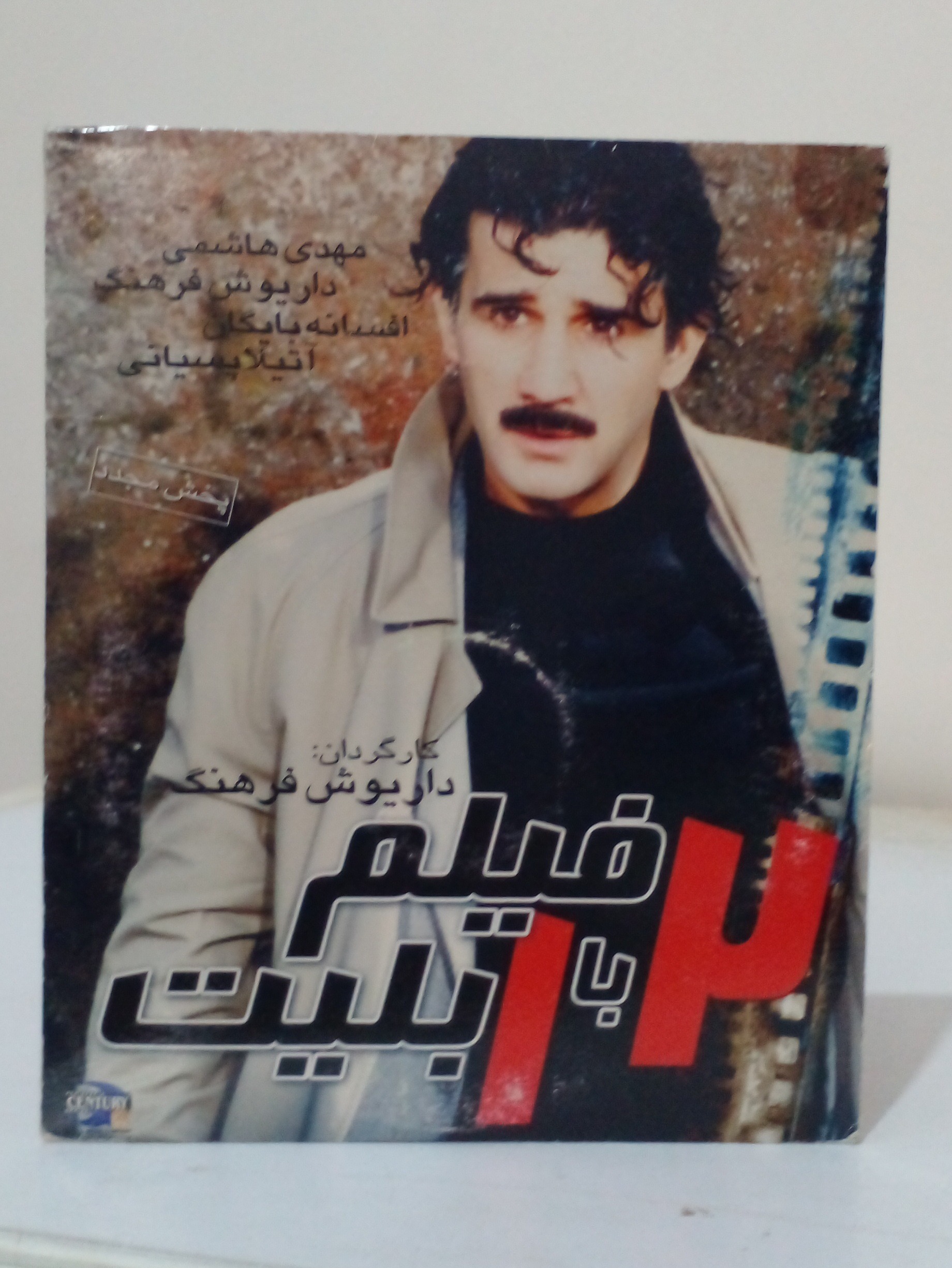 فیلم سینمایی 2فیلم بایک بلیت