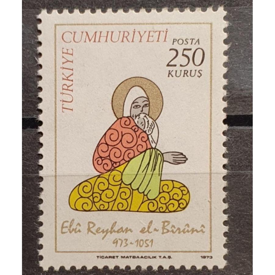 مرتبط با ایران ابوریحان بیرونی ترکیه 1973