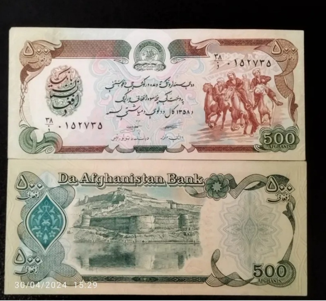 اسکناس زیبا وارزشمند500افغانی قدیم1357