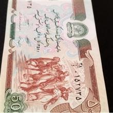 اسکناس