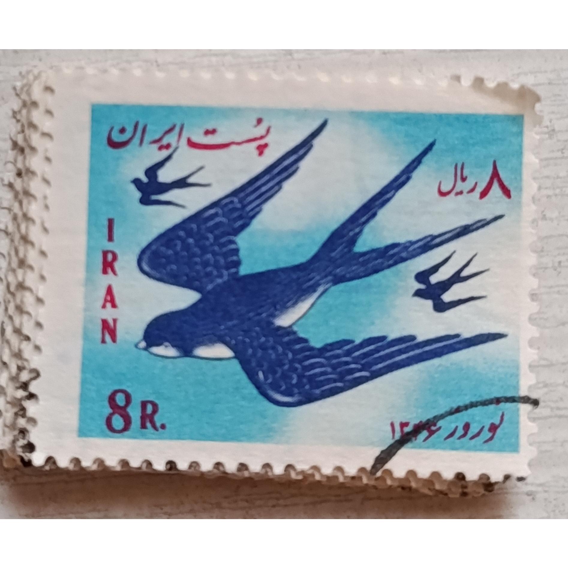 18 تمبر نوروز 1346