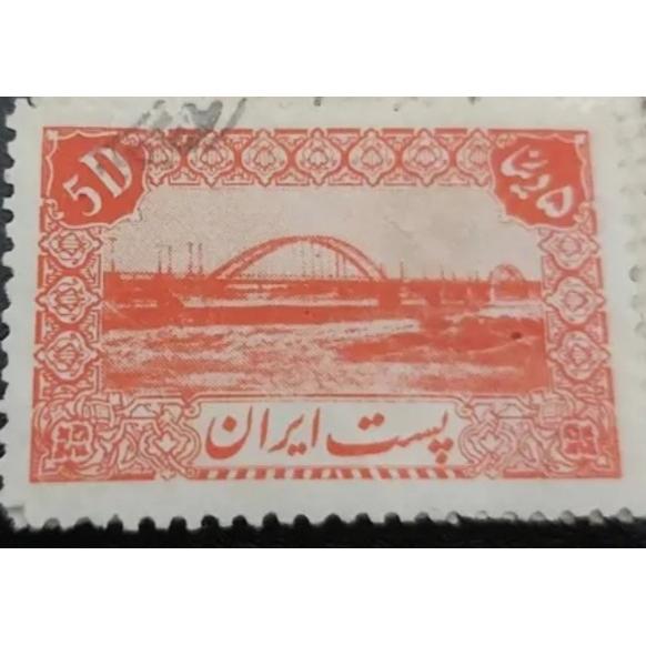 5 دینار پستی پهلوی 1322 . باطله