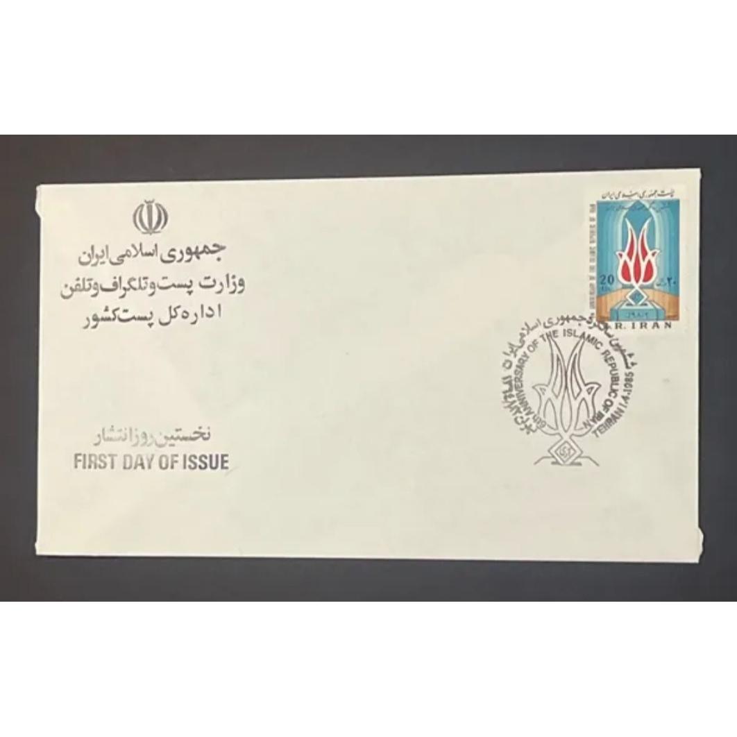 پاکت مهرروز ششمین سال پیروزی انقلاب 1364