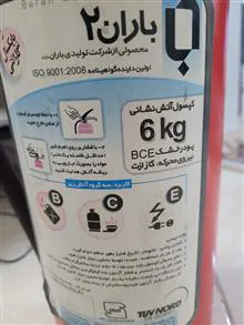 کپسول