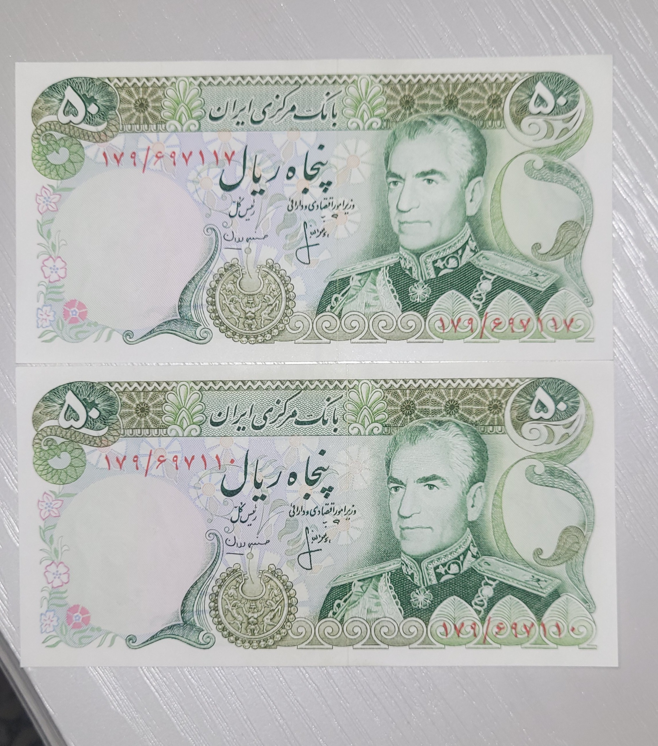 جفت با فاصله سوپربانکی 50 ریال انصاری مهران