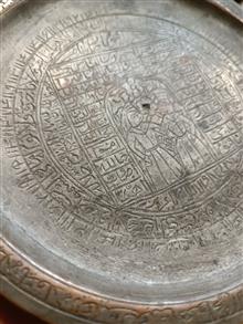 بشقاب