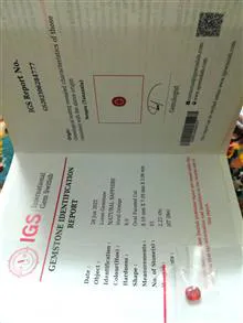 یاقوت