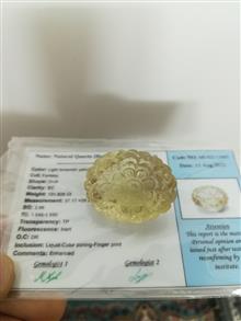 کوارتز