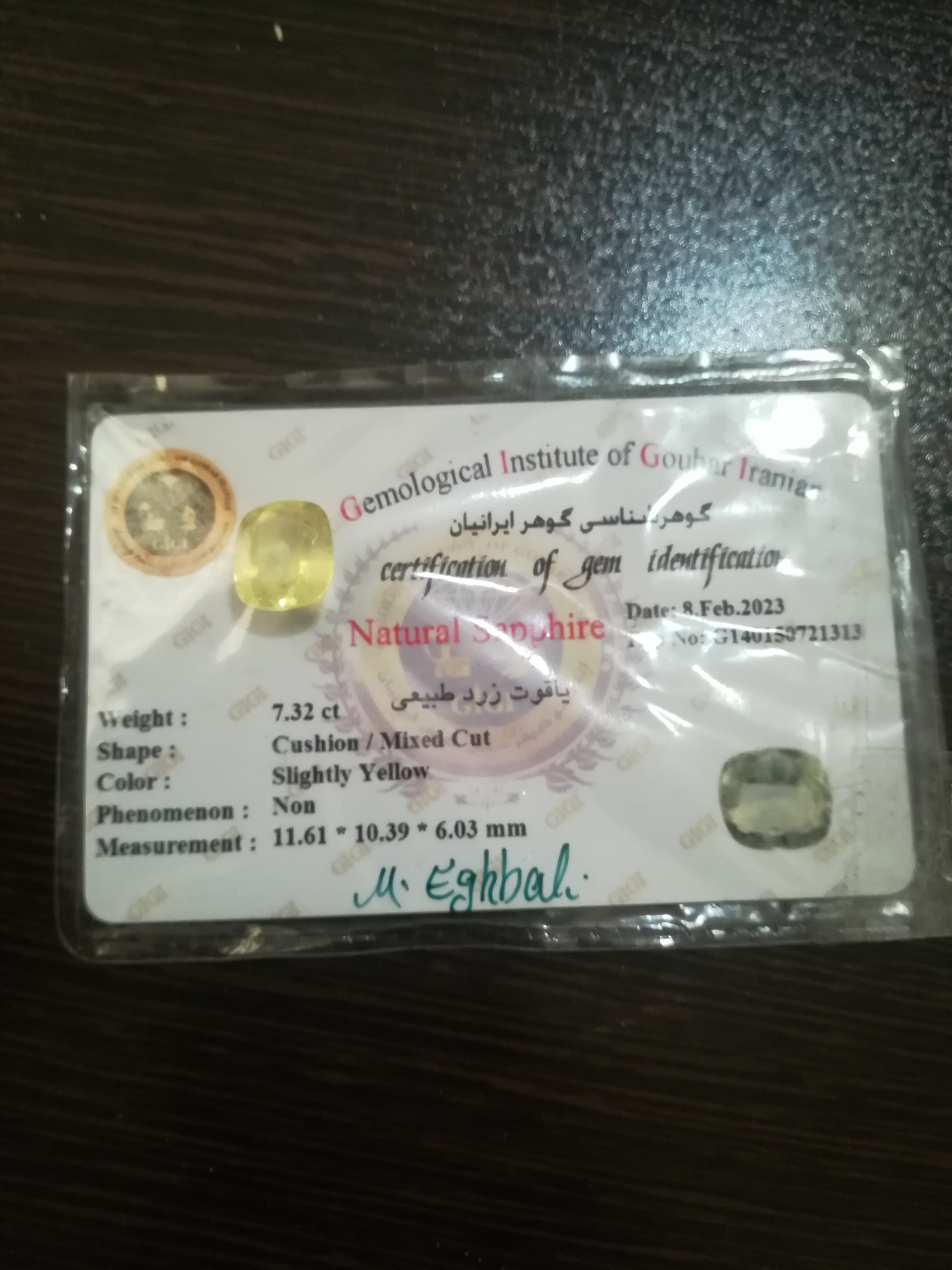 یاقوت زرد ناب معدنی آفریقایی شناسنامه دار