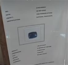 تانزانایت