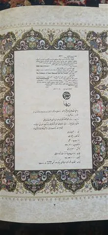 کتاب