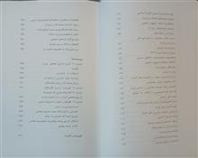 خاطرات
