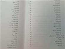 تاریخ