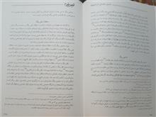 تاریخ